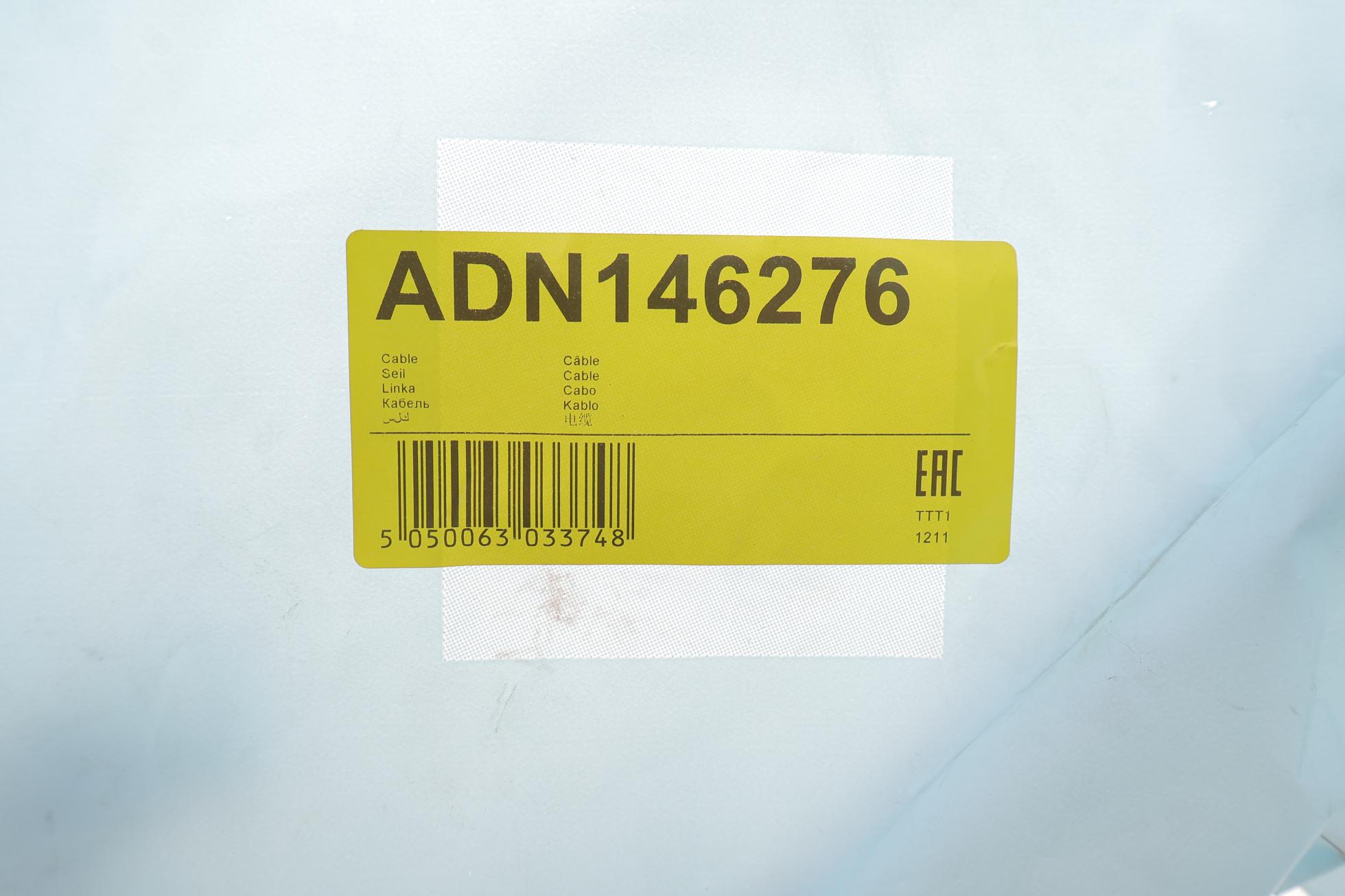ADN146276 BLUE PRINT